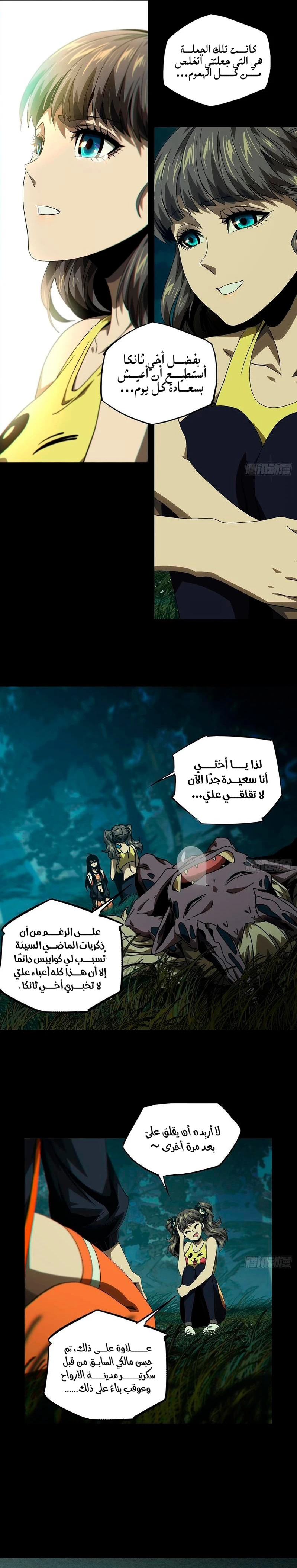 Chapter Image 13