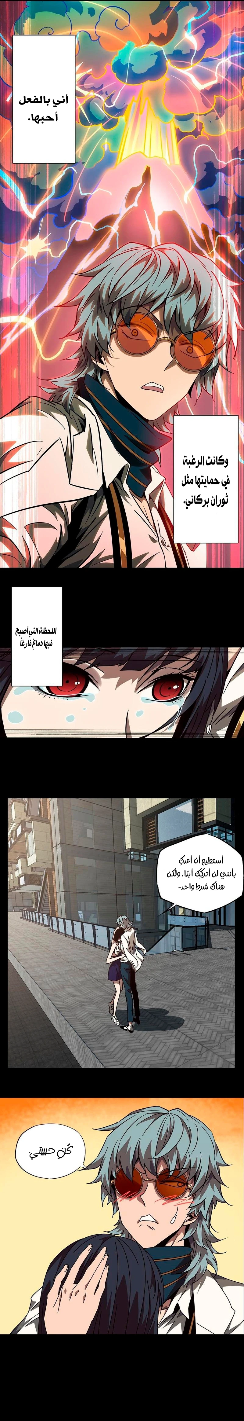 Chapter Image 11