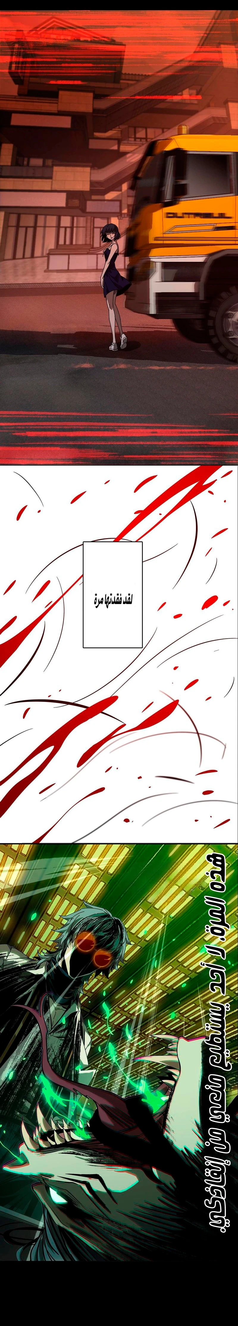 Chapter Image 13