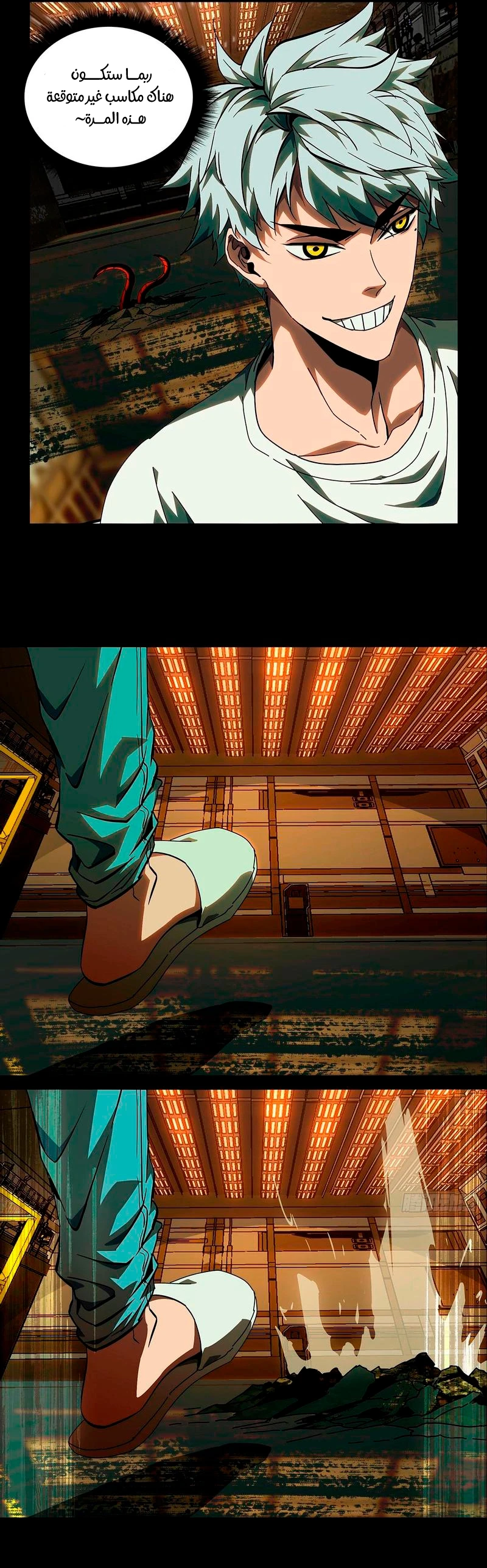 Chapter Image 8