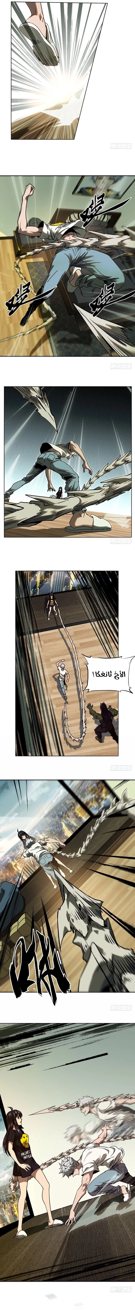 Chapter Image 5