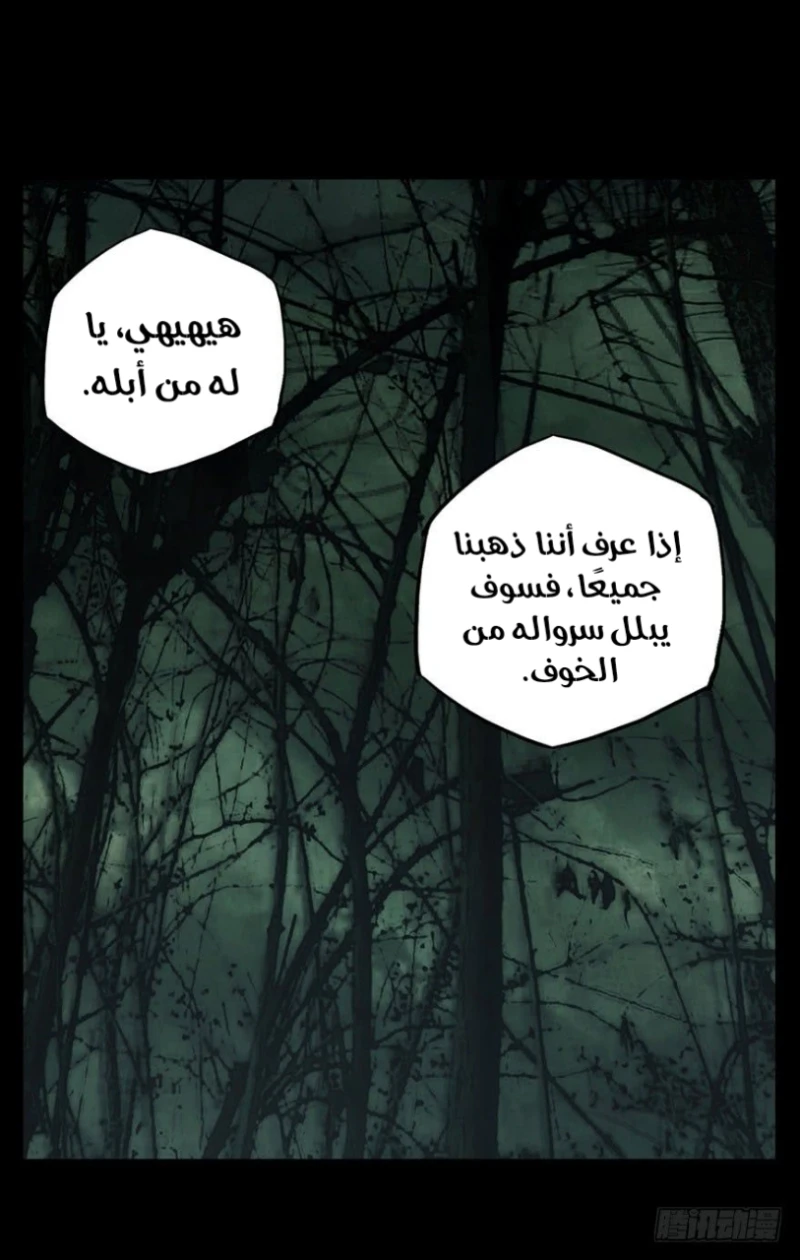 Chapter Image 3