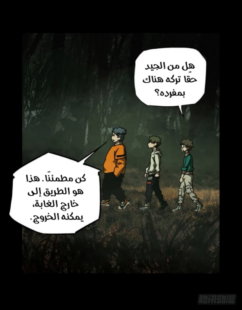 Chapter Image 4