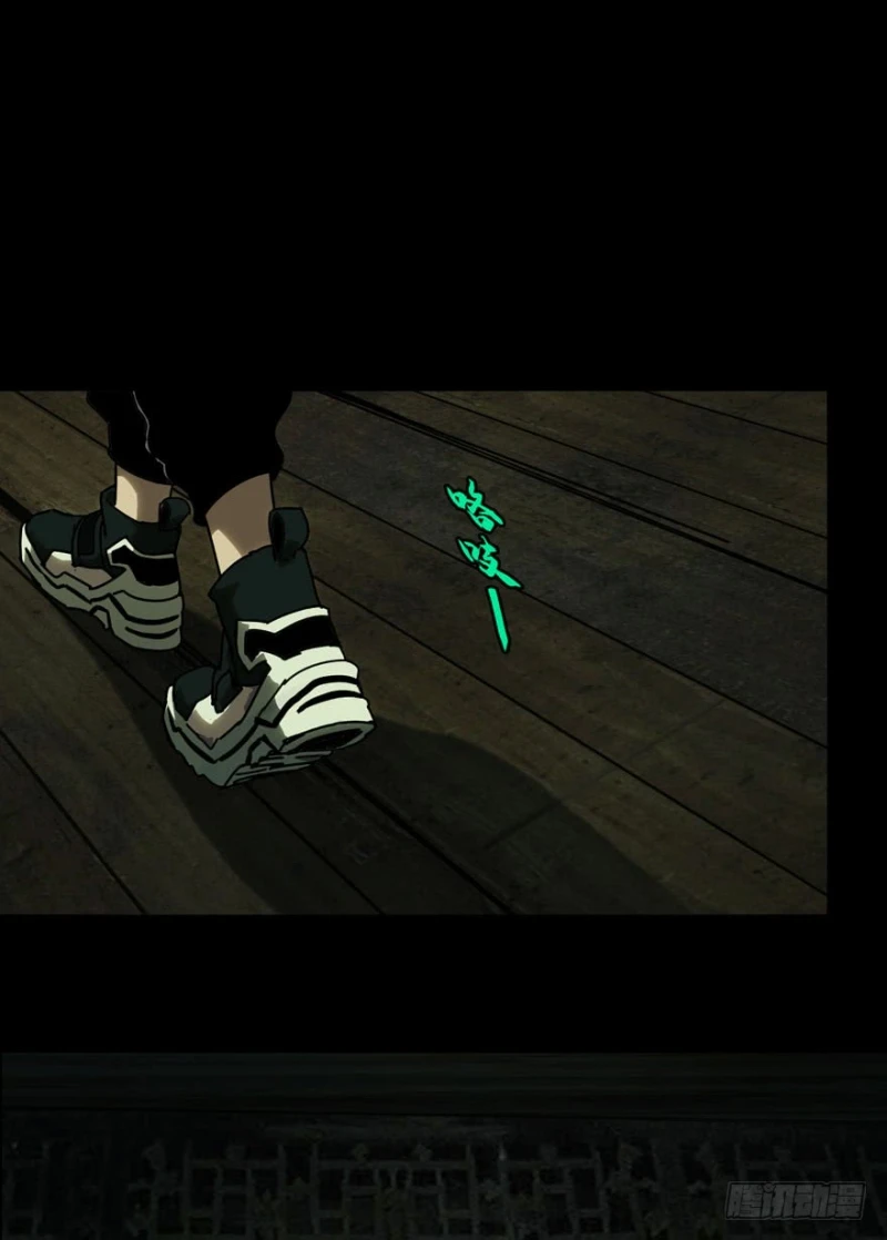 Chapter Image 8