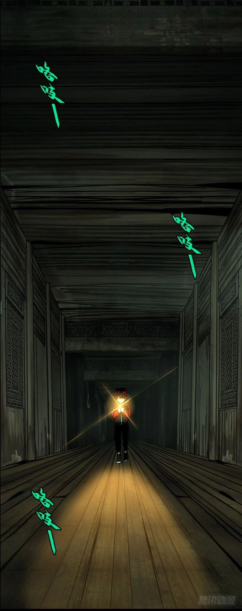 Chapter Image 9