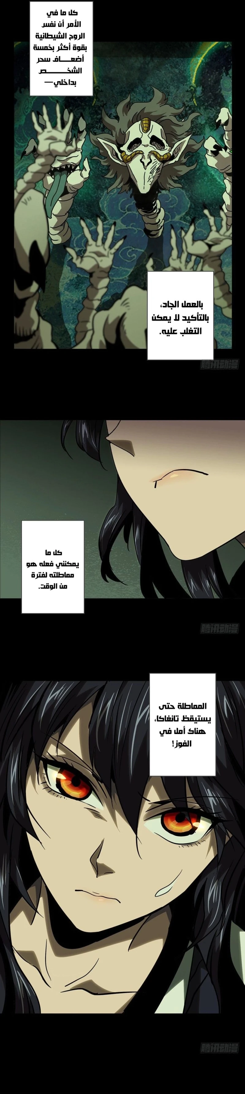Chapter Image 2