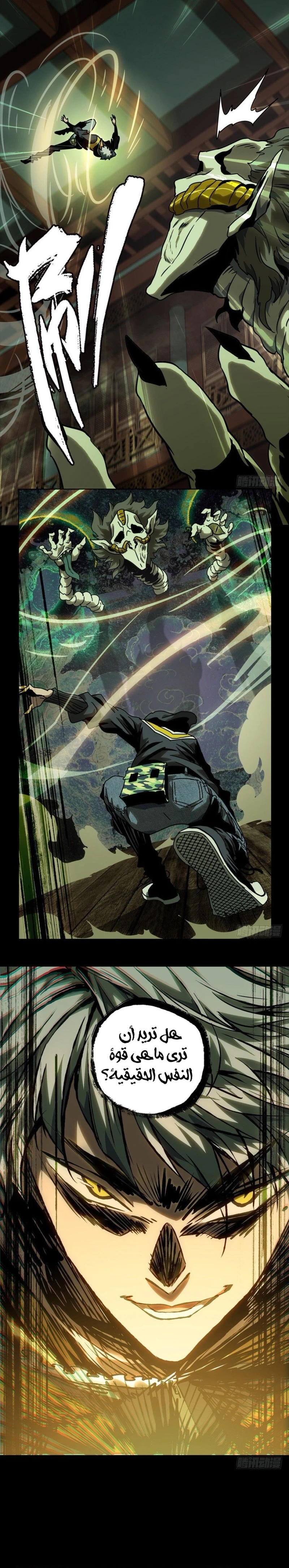 Chapter Image 9