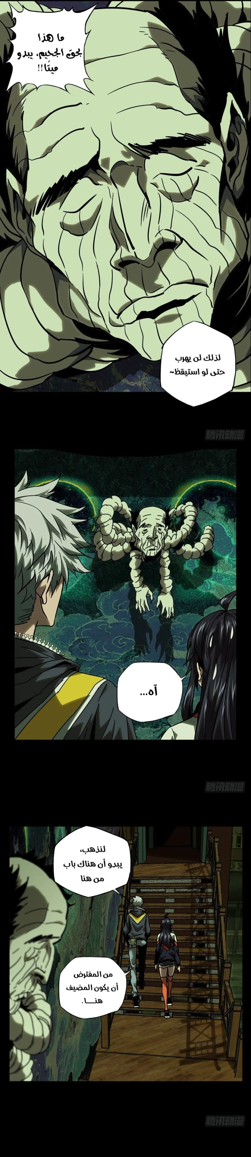 Chapter Image 12