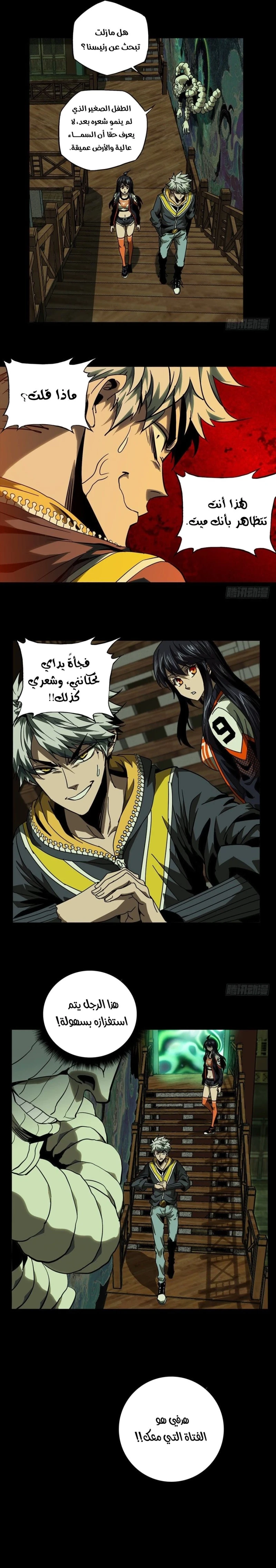 Chapter Image 13
