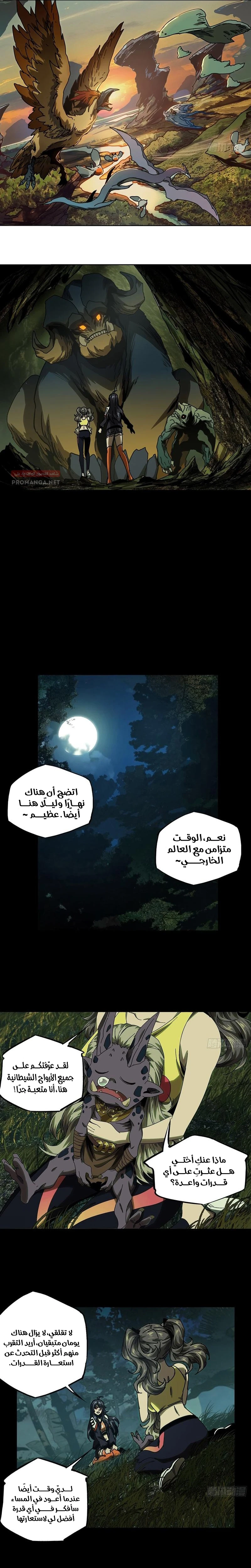 Chapter Image 12