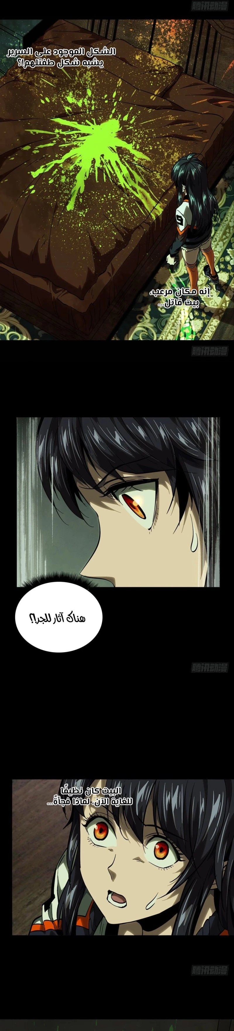 Chapter Image 3