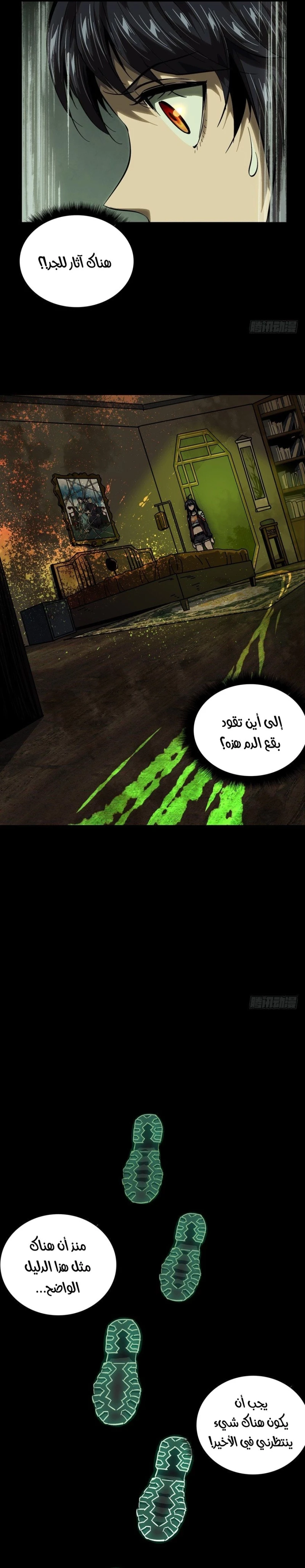 Chapter Image 6