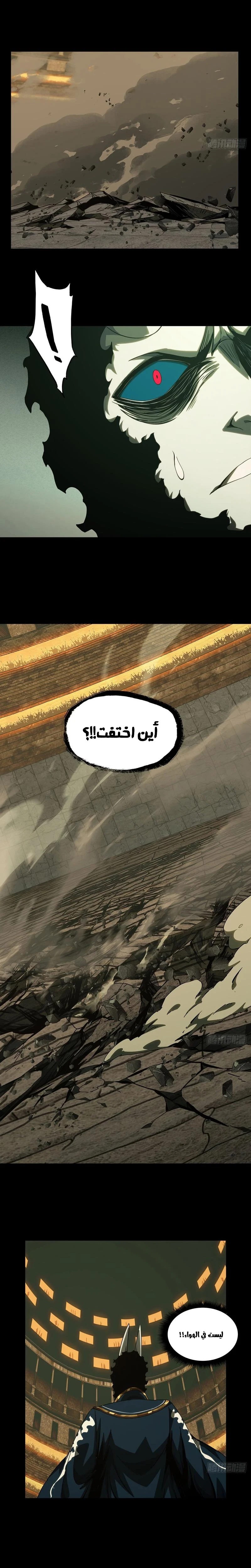 Chapter Image 8