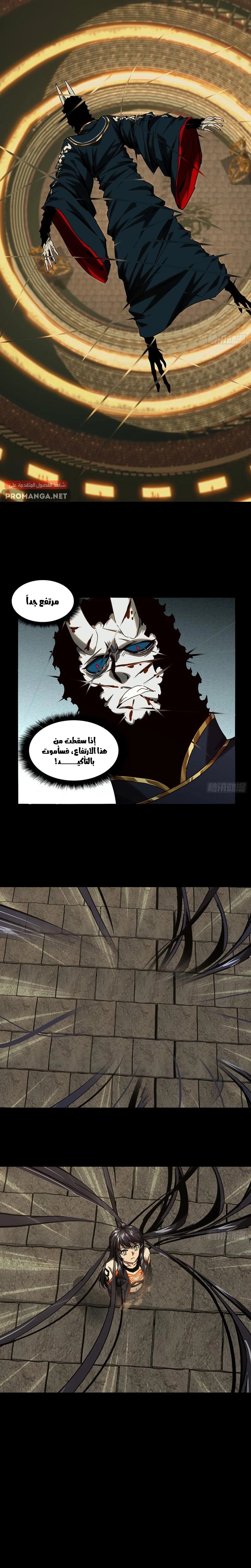Chapter Image 11