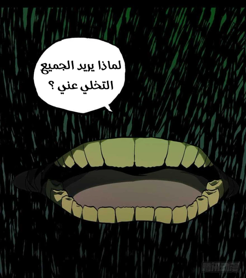 Chapter Image 9