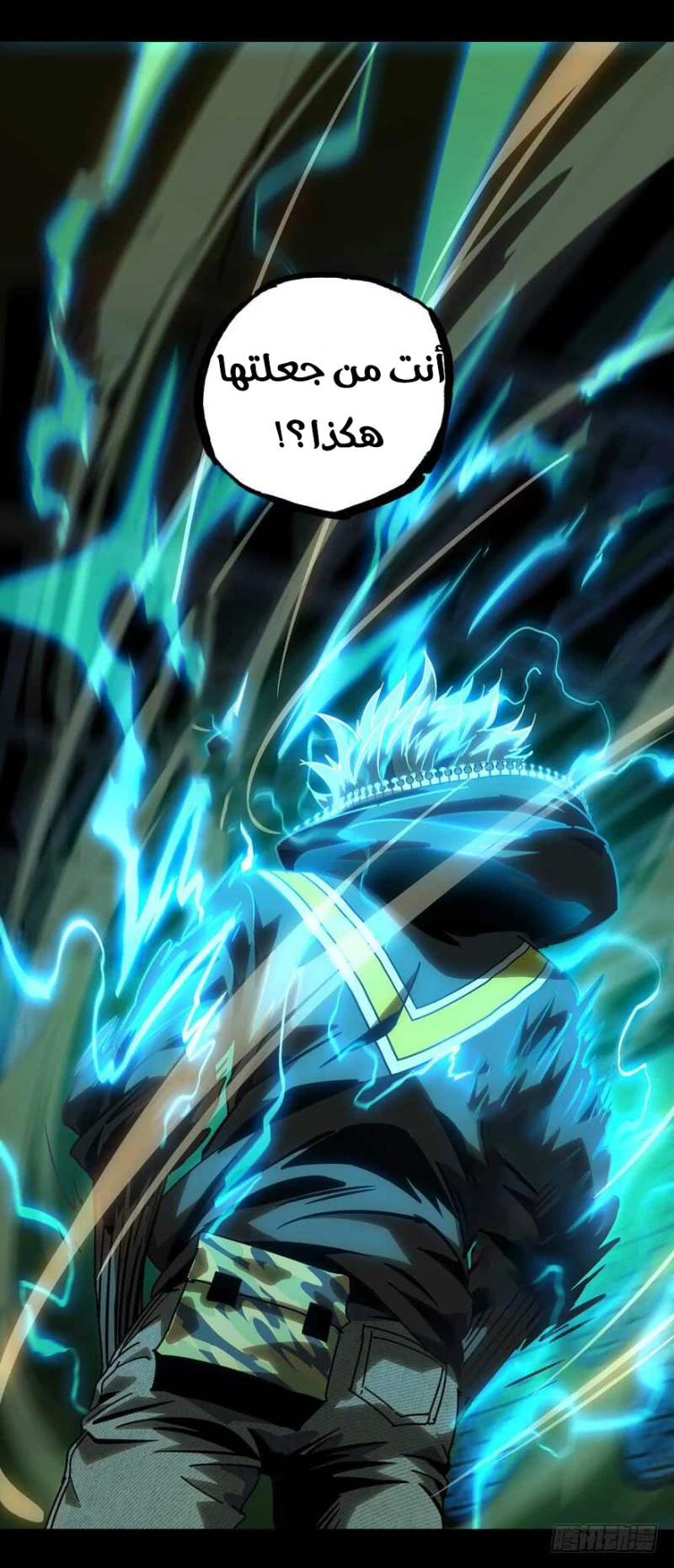 Chapter Image 34