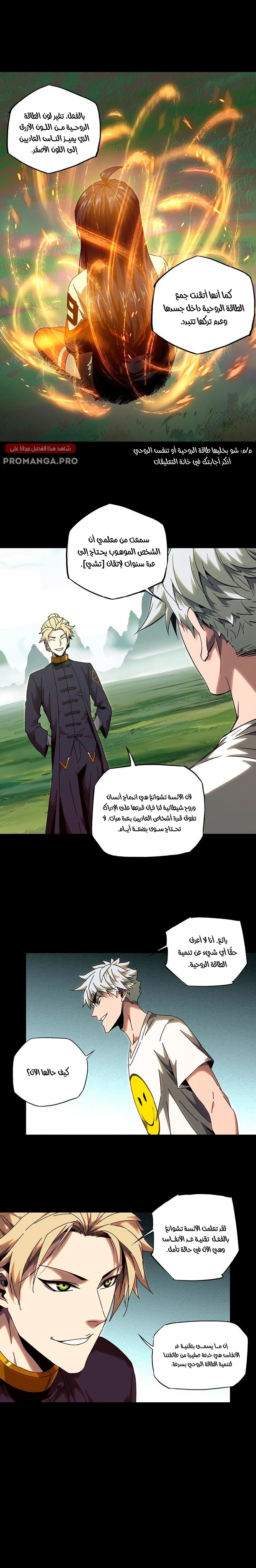 Chapter Image 3