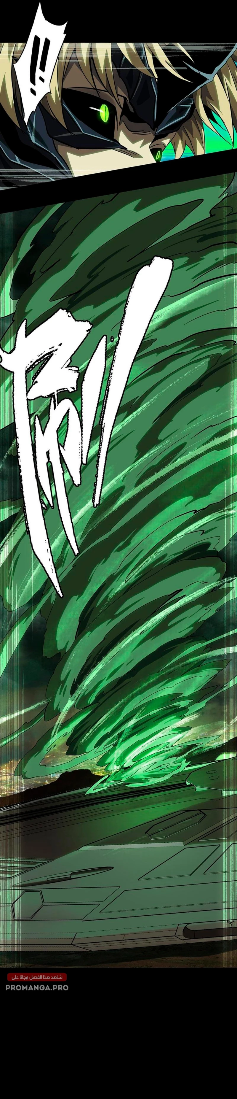 Chapter Image 10