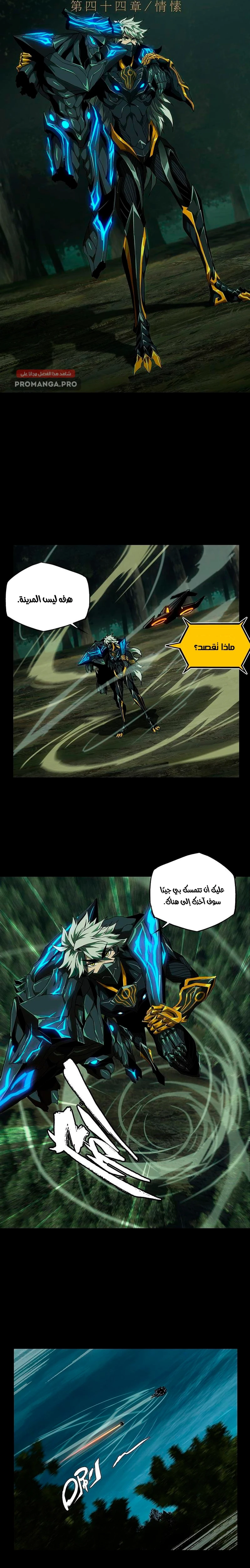 Chapter Image 4
