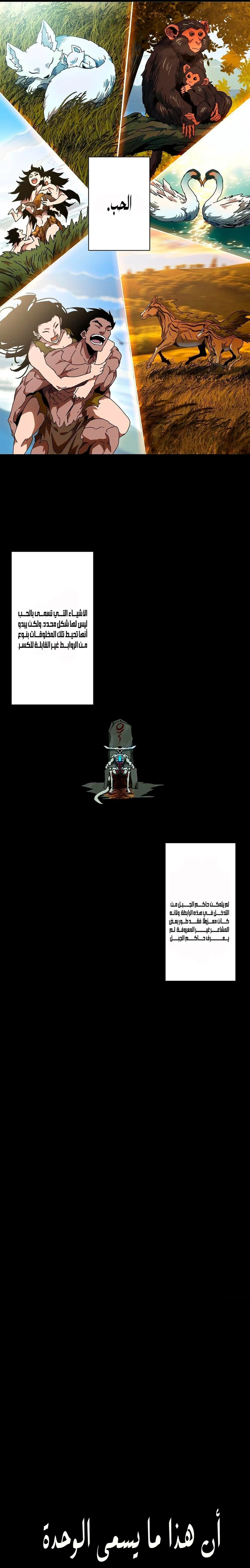 Chapter Image 12