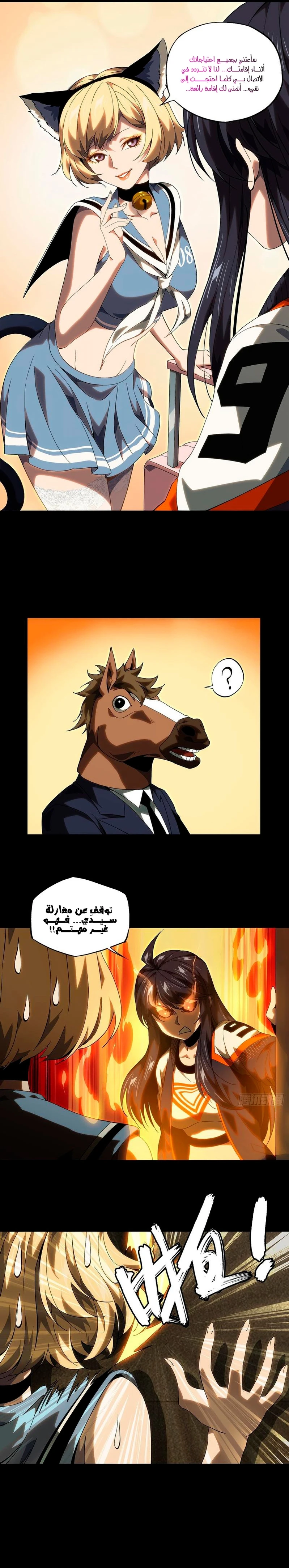 Chapter Image 13