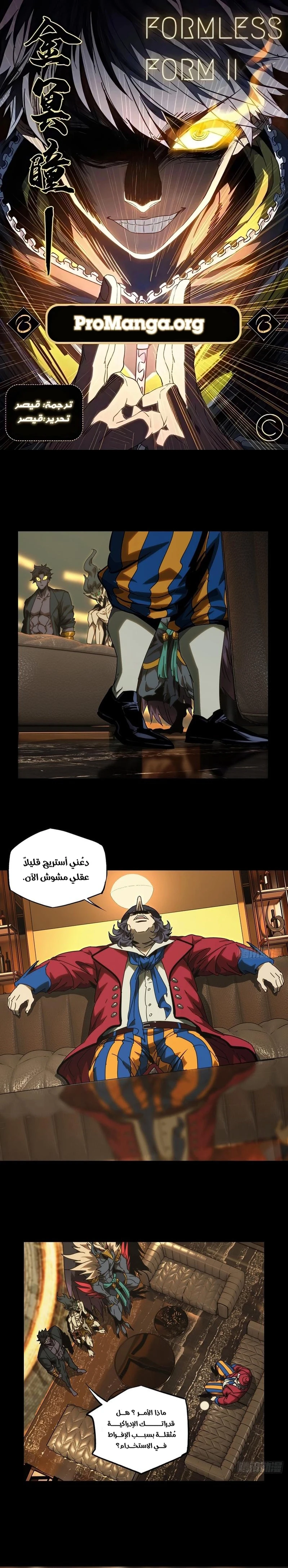 Chapter Image 1