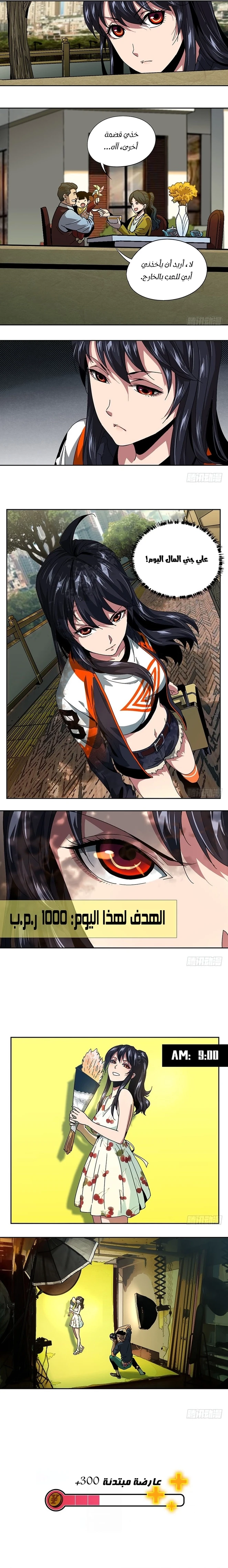 Chapter Image 4