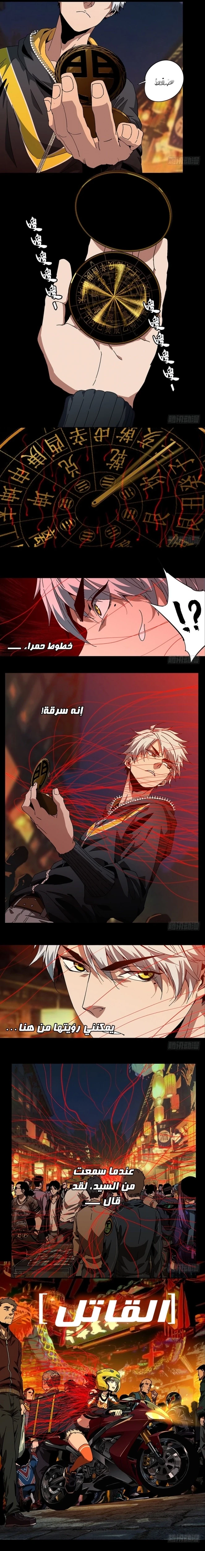 Chapter Image 7