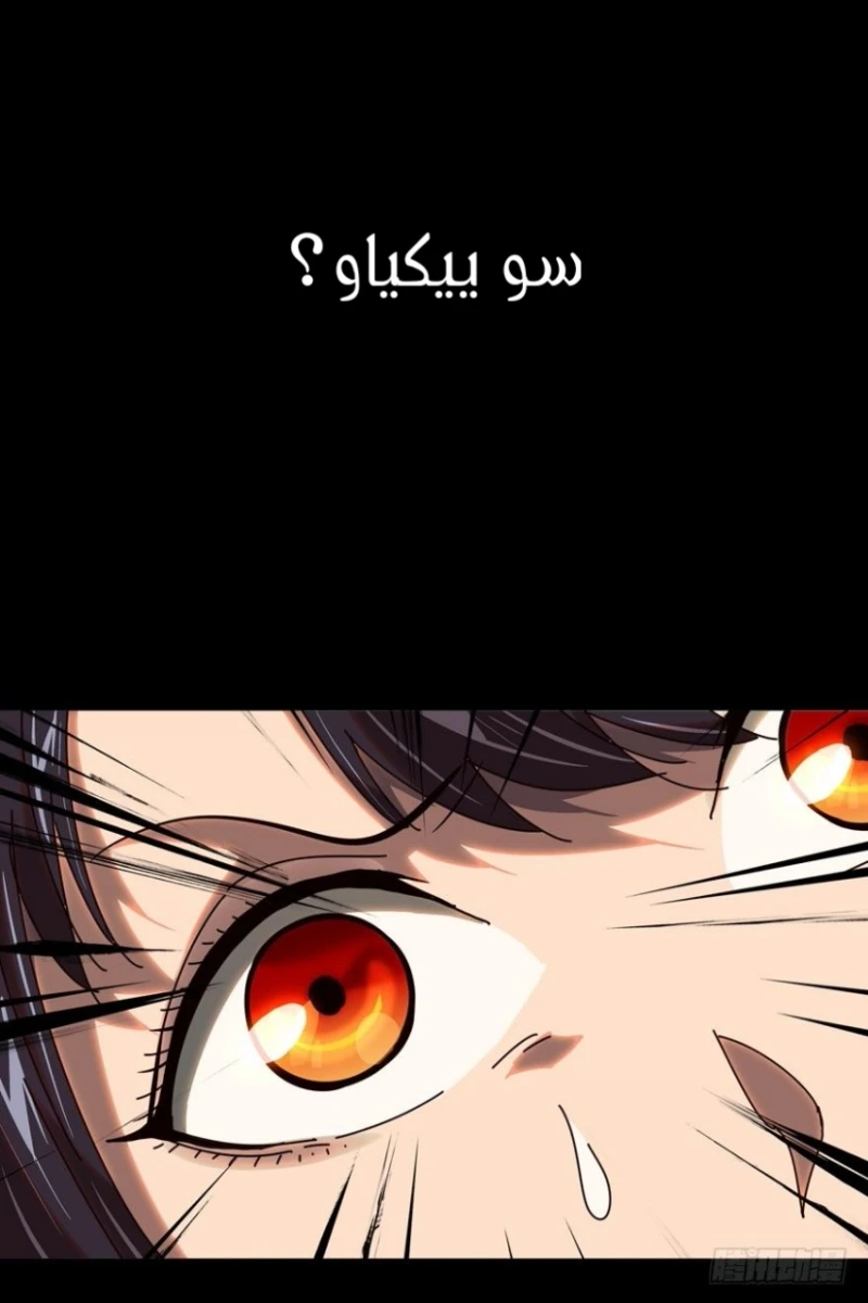 Chapter Image 9