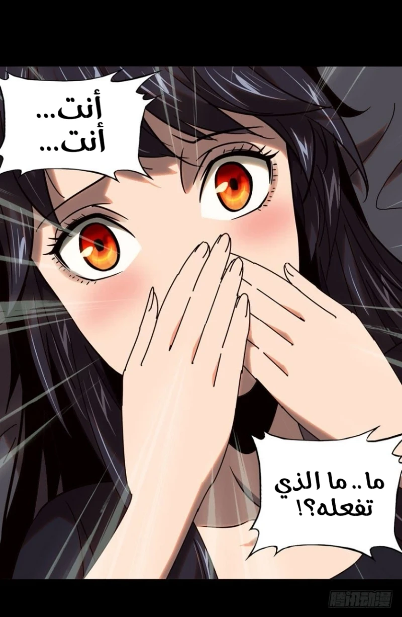Chapter Image 12