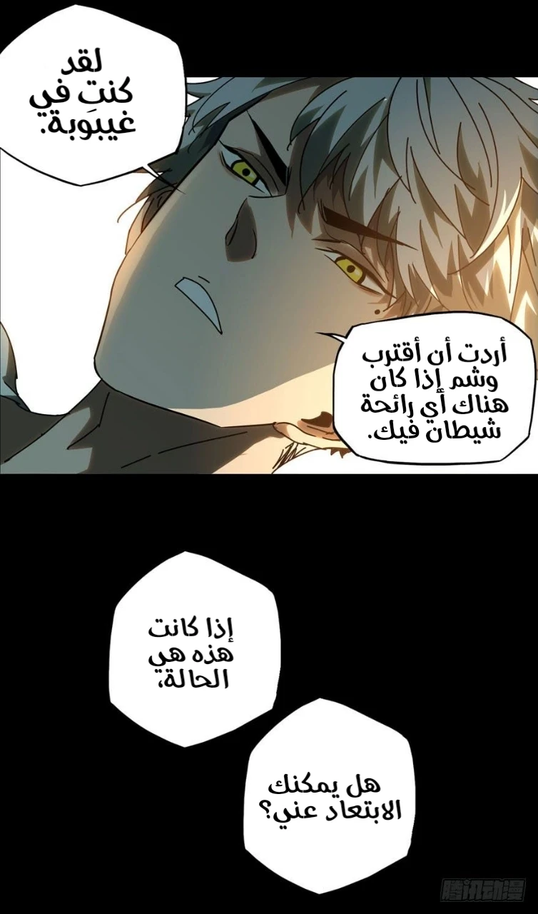 Chapter Image 13
