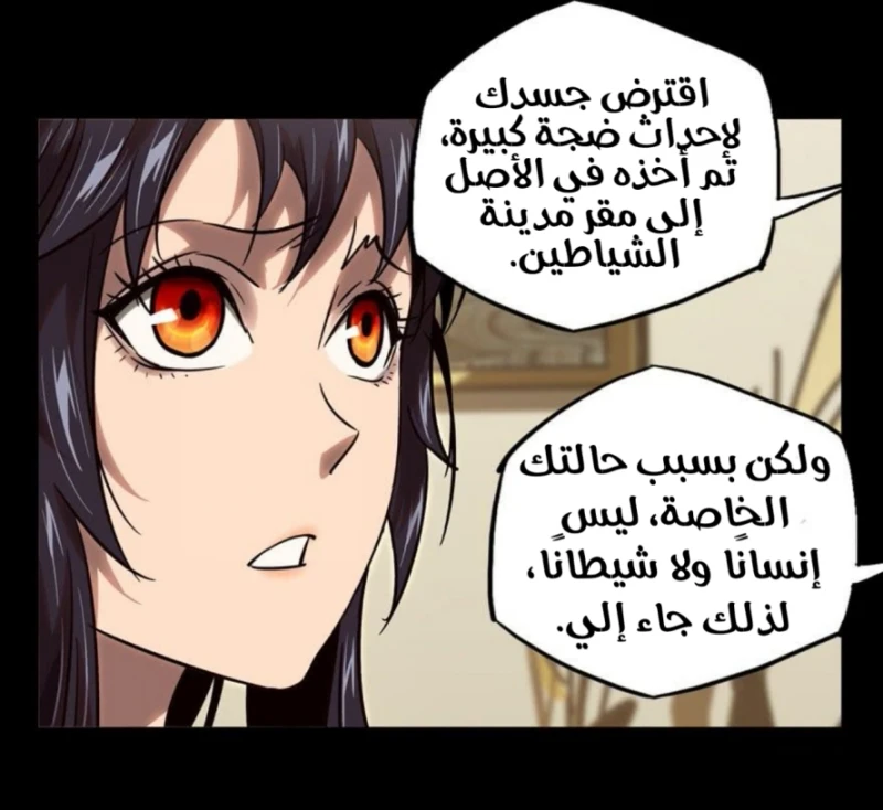 Chapter Image 18