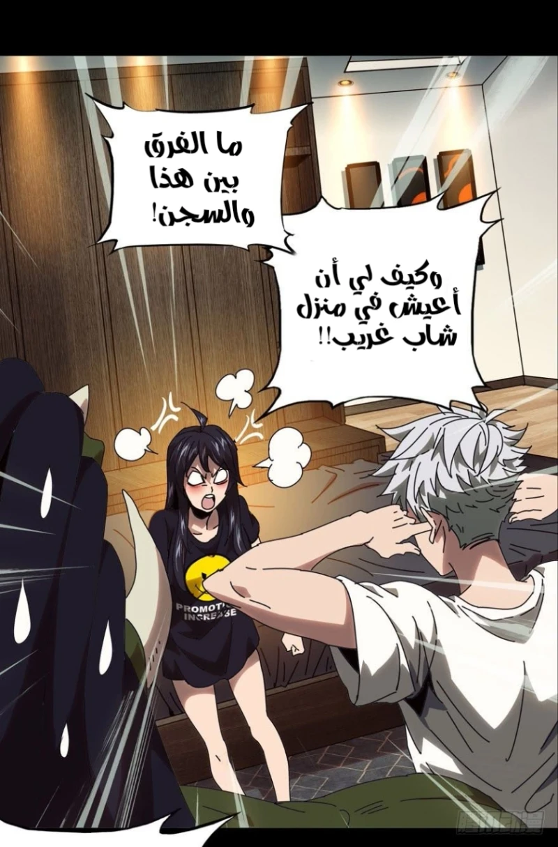 Chapter Image 21