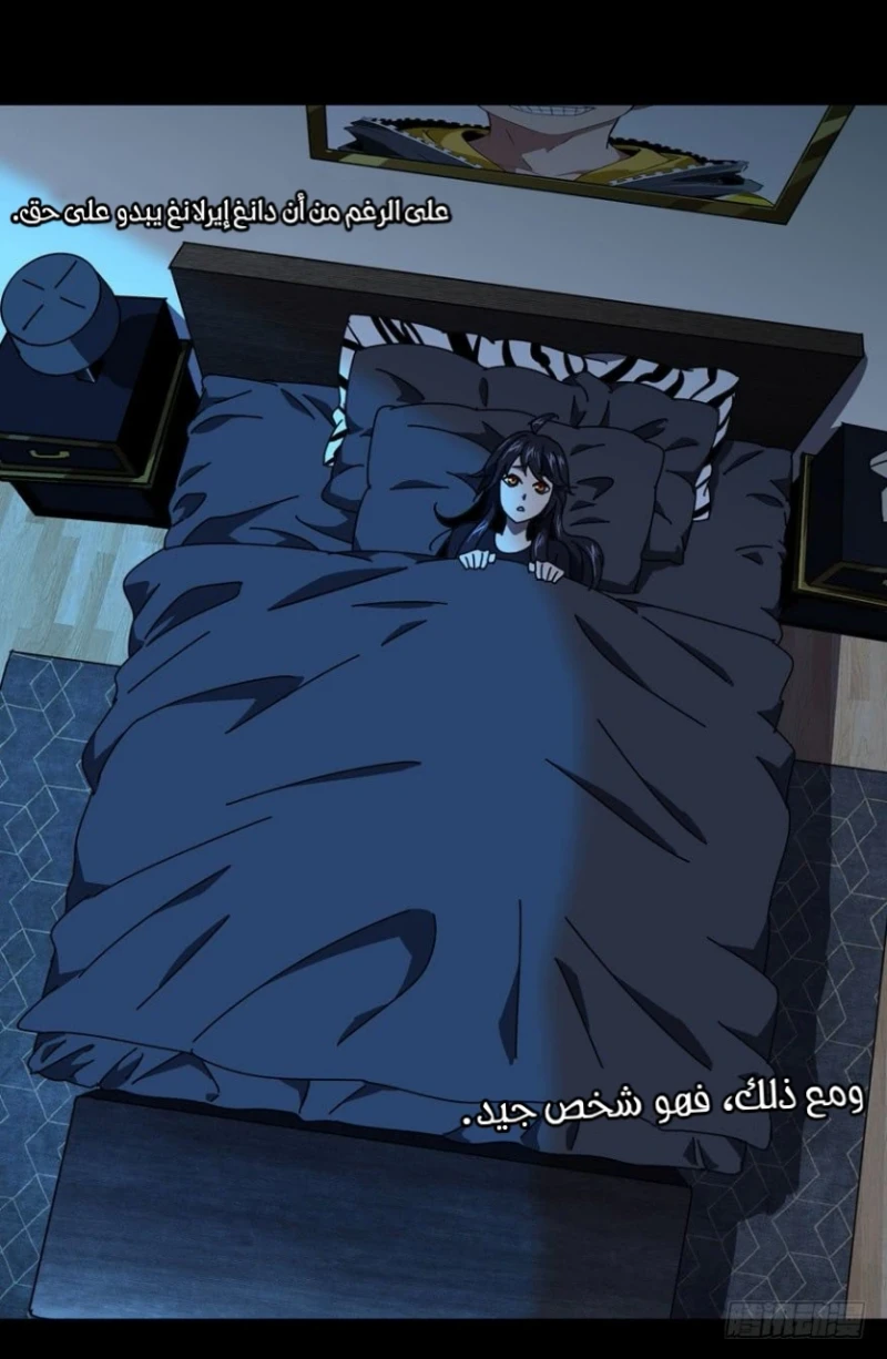 Chapter Image 37
