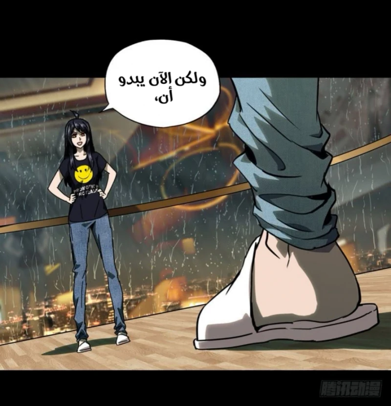 Chapter Image 3