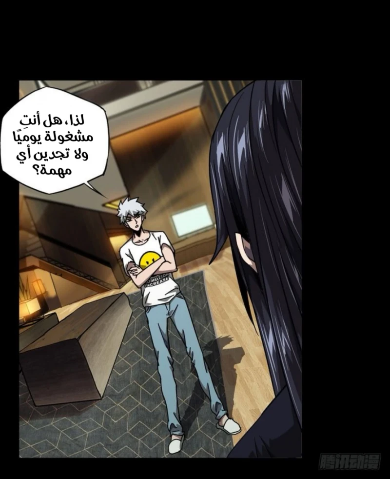 Chapter Image 5