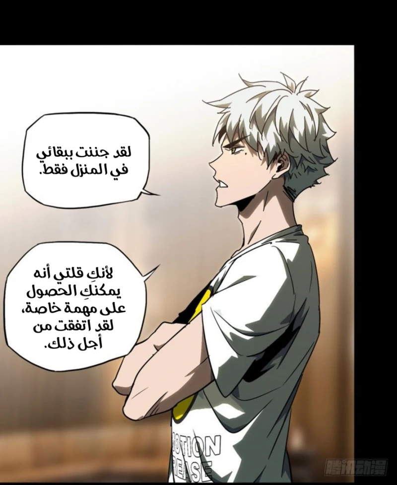 Chapter Image 7