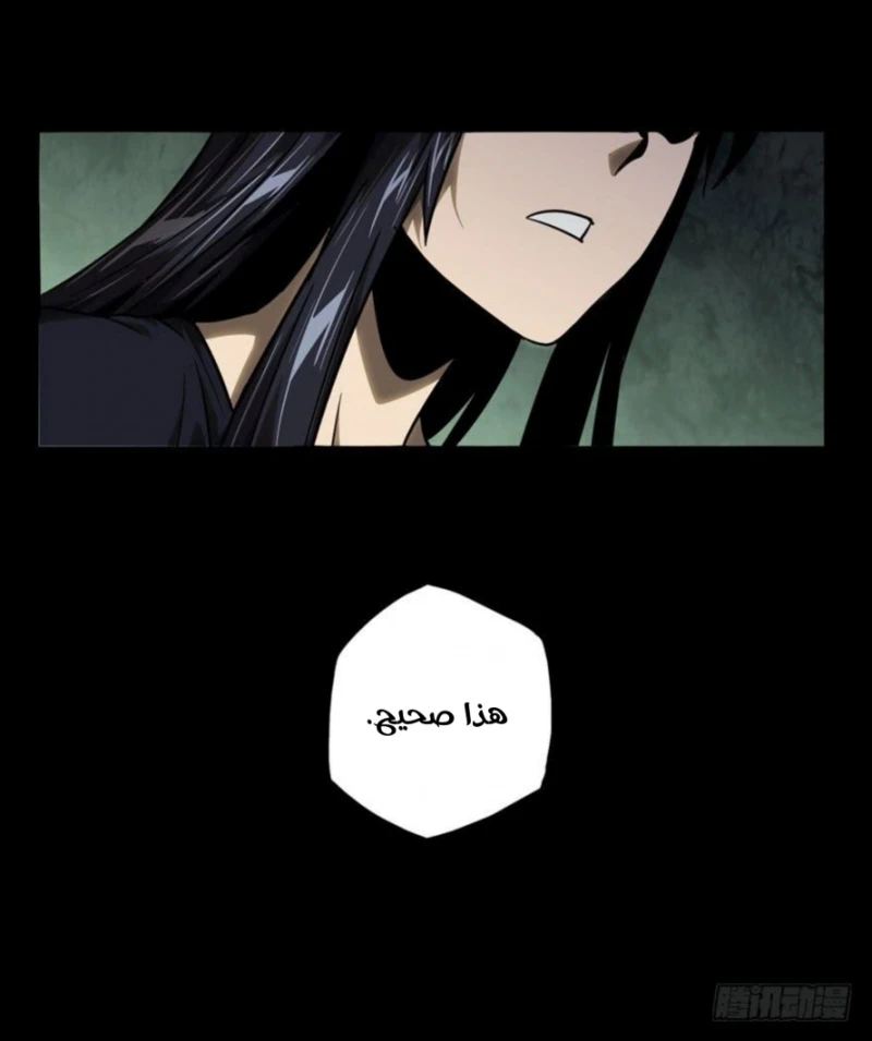 Chapter Image 13