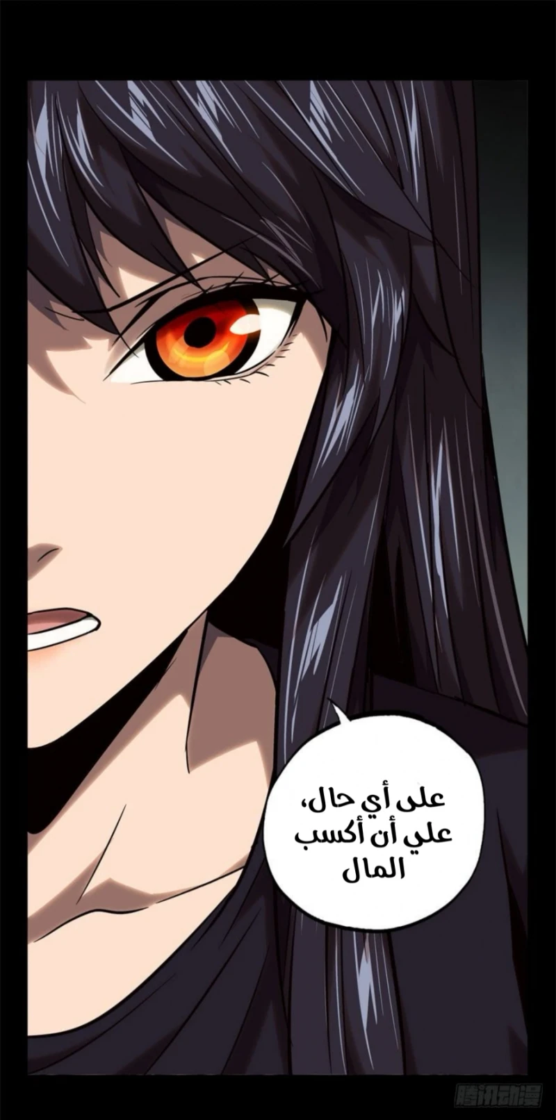 Chapter Image 14