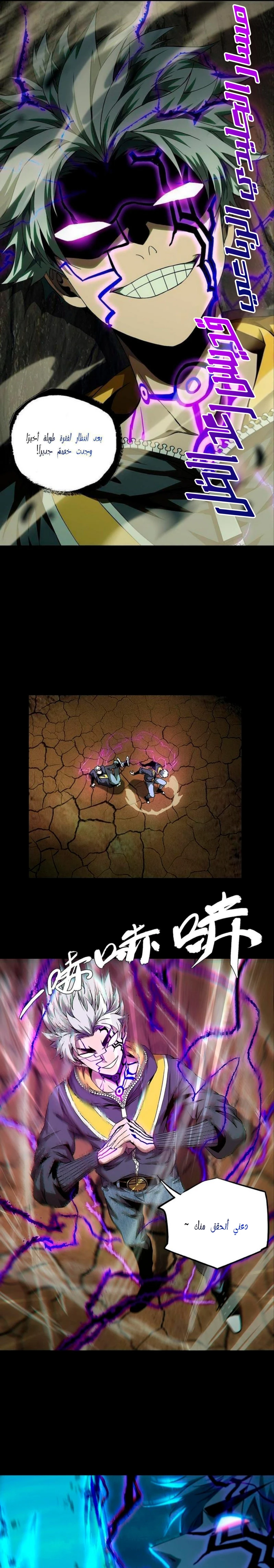 Chapter Image 7