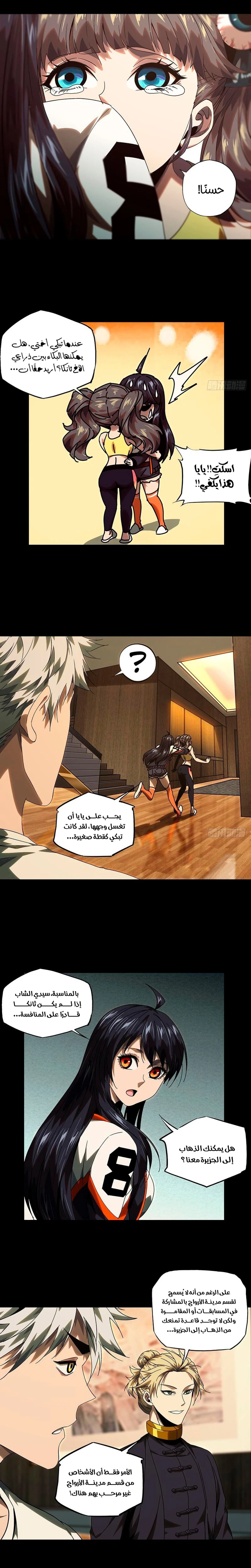 Chapter Image 10