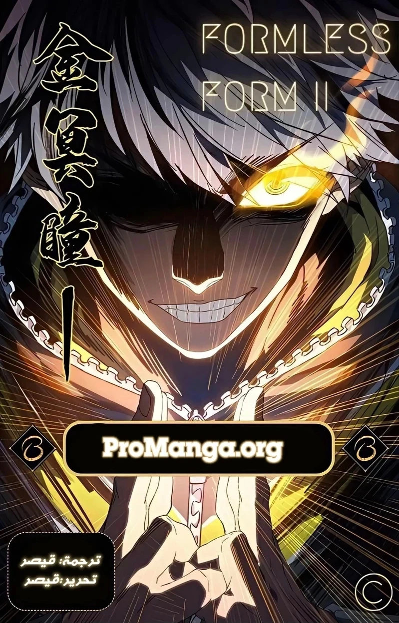 Chapter Image 1
