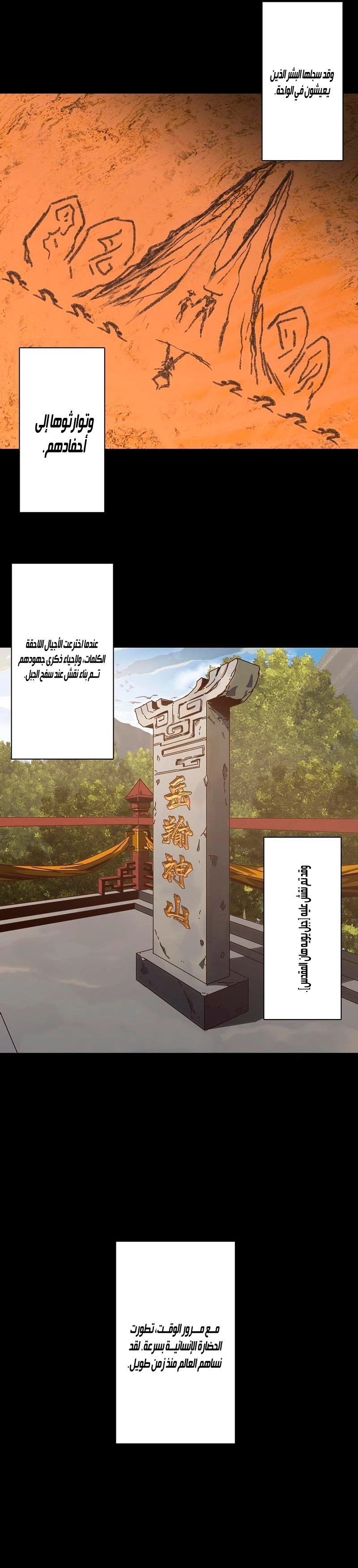 Chapter Image 13