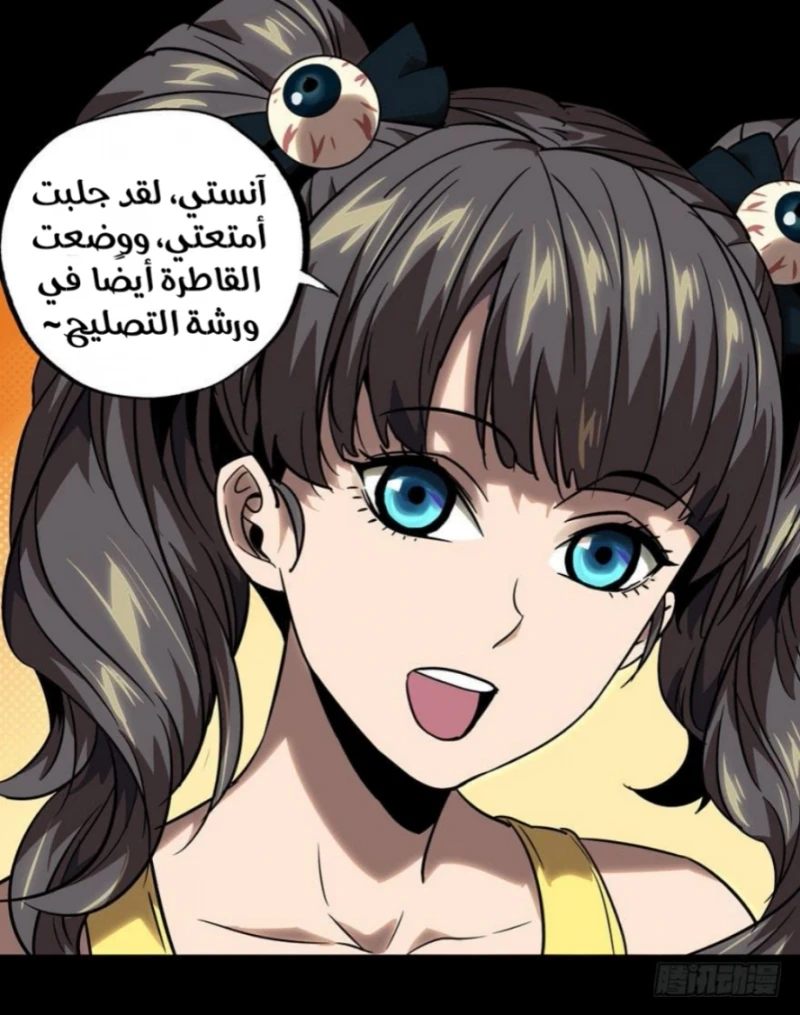 Chapter Image 3