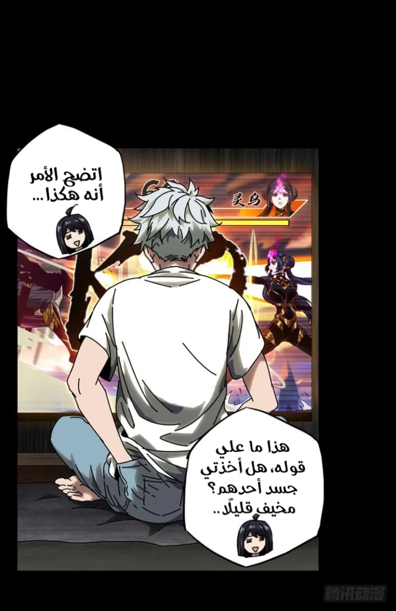 Chapter Image 12
