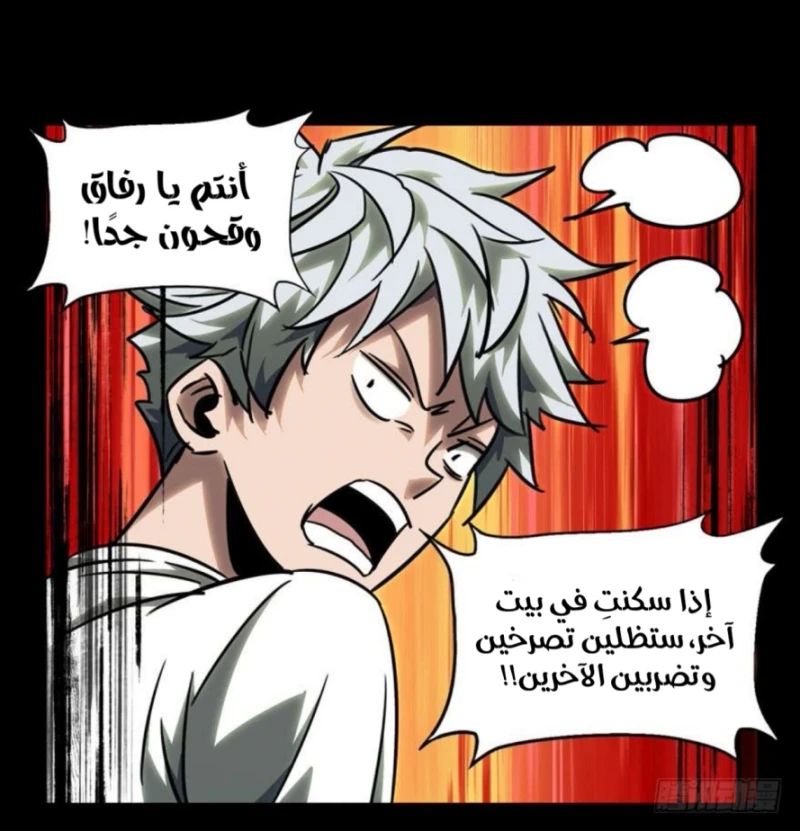 Chapter Image 18