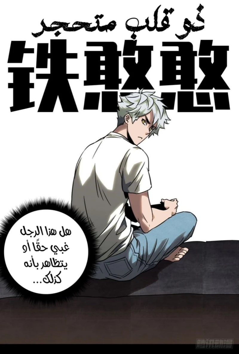 Chapter Image 22