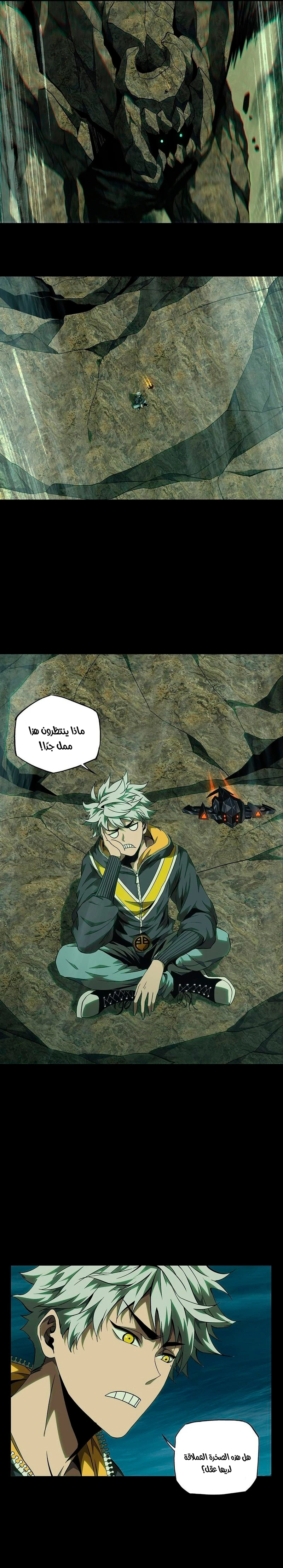 Chapter Image 3
