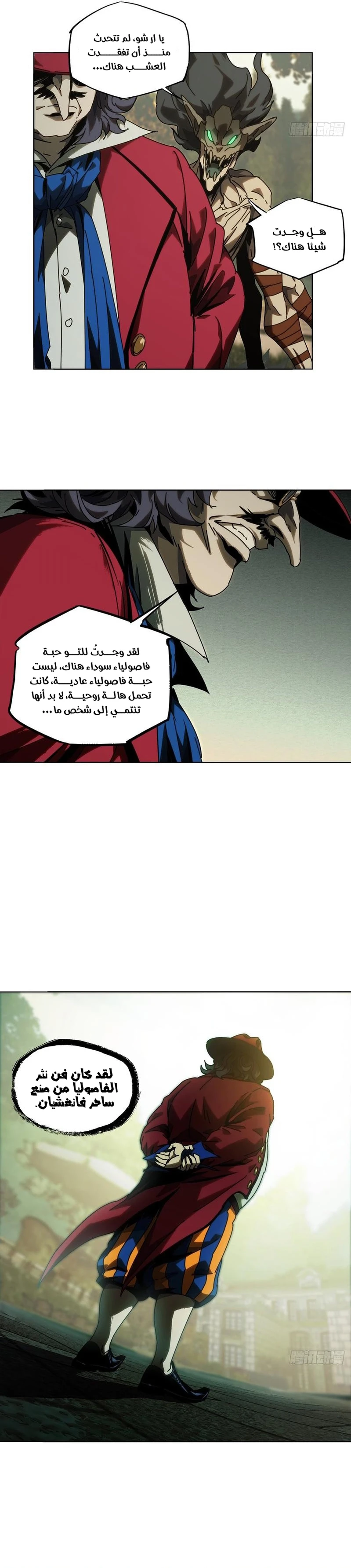 Chapter Image 9