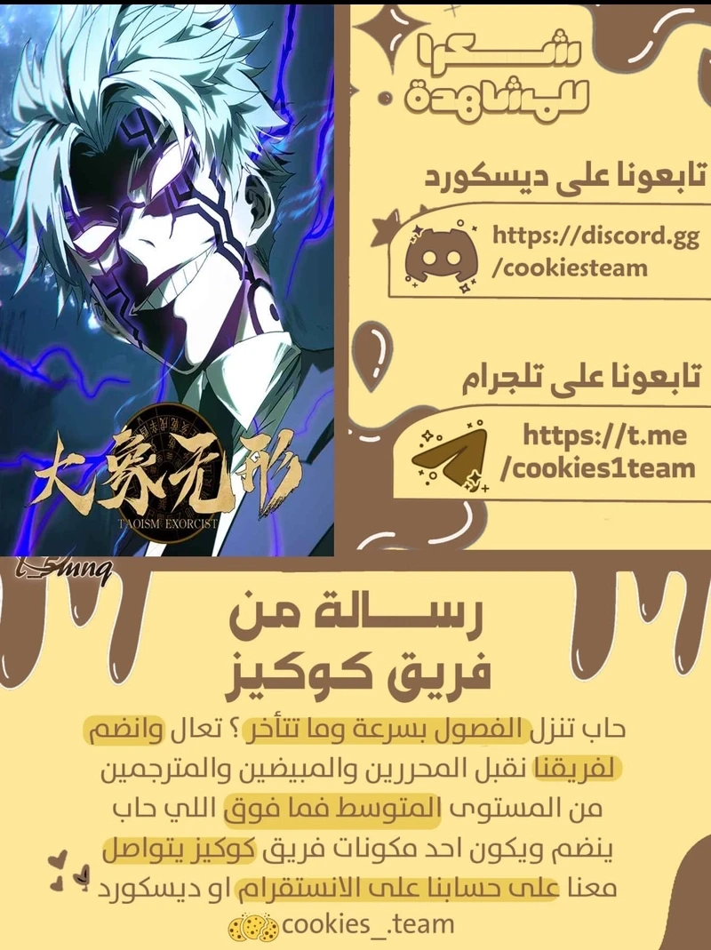Chapter Image 13